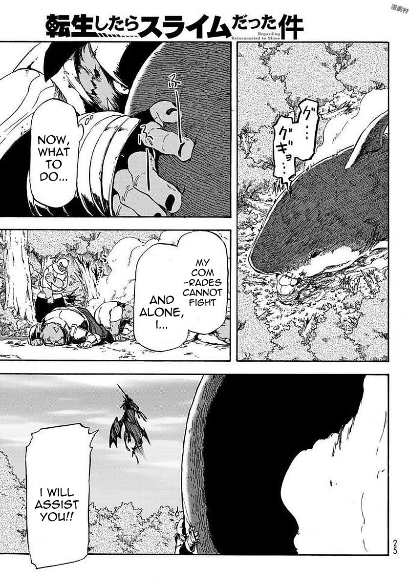 That Time I Got Reincarnated as a Slime, Chapter 38 image 13